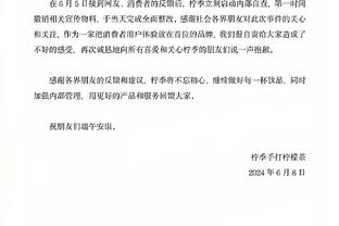 前湖人两连冠成员：詹姆斯值得湖人为他立雕像 他带来了总冠军